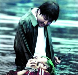 An image from Sympathy for Mr. Vengeance (cancelled)