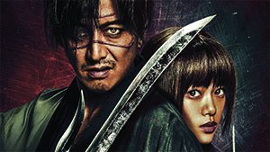 An image from Blade of the Immortal