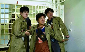An image from Detective Chinatown 2